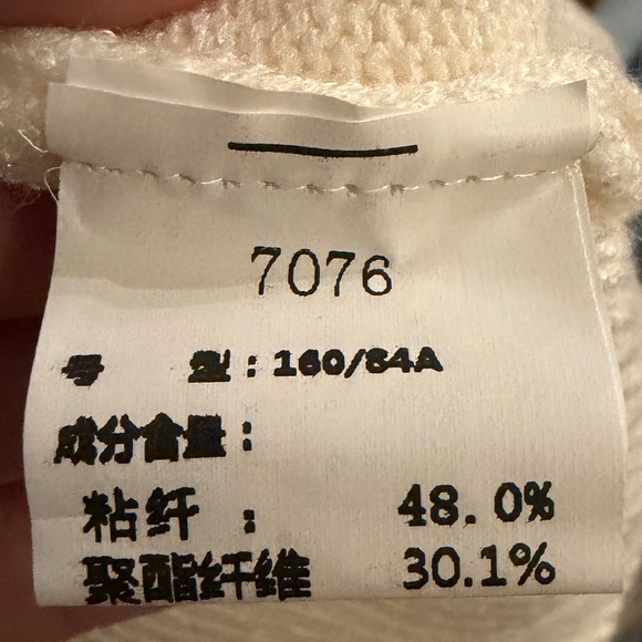 Cream Ribbed Knit Sweater - Picture 3 of 3